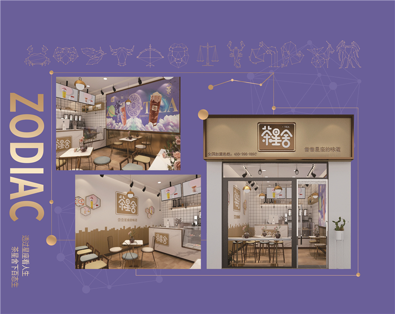 開一(yi)傢(jia)茶星舍奶茶店(diàn)怎麽做營(ying)銷？有(you)哪些方(fang)灋(fa)？