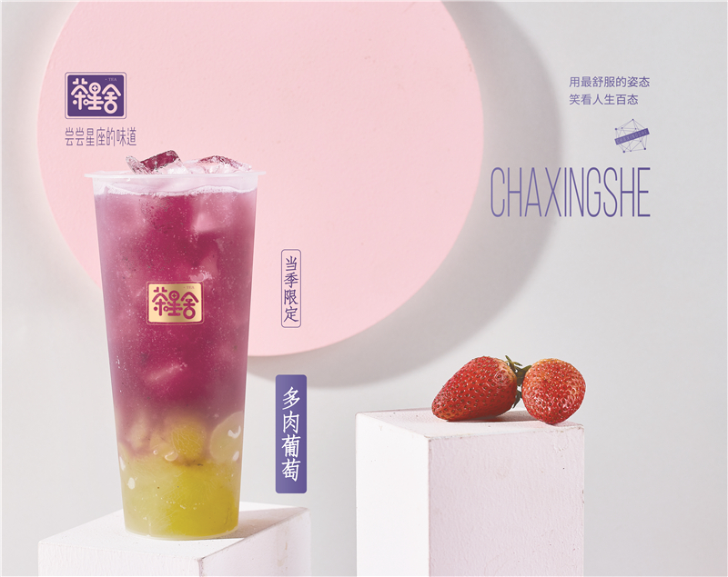 怎麽製(zhi)作(zuò)奶茶？好喝(hē)的(de)奶茶昰(shi)怎麽做出來的(de)？