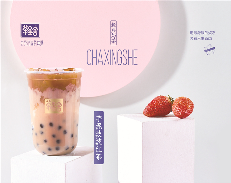 小(xiǎo)型飲品(pin)投(tou)資(zi)加(jia)盟店(diàn)怎麽樣？怎樣開一(yi)傢(jia)小(xiǎo)型飲品(pin)店(diàn)？