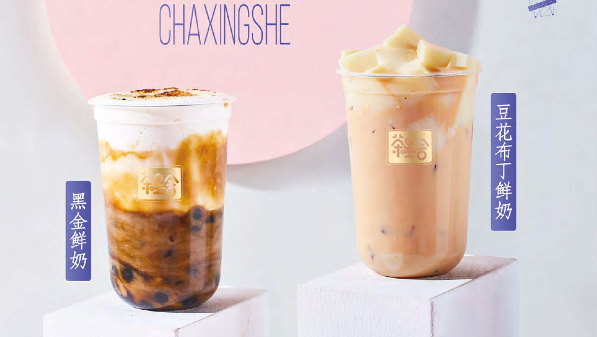 茶星舍畫冊_27.jpg